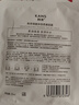 韓束（KanS）面膜護膚品玻尿酸男女補水保濕緊致肌膚清爽七夕情人節(jié)禮物送女友 【紅蠻腰】柔嫩保濕面膜750ml 曬單實拍圖