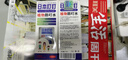 ADULTDINGDING日本叮叮驅(qū)蚊噴霧水 兒童嬰兒防蚊蟲叮咬神器 戶外隨身驅(qū)蚊液70ml 曬單實(shí)拍圖