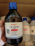 日麟 工業(yè)酒精分析純AR500ml玻璃瓶乙醇擦拭光纖液晶顯示屏鏡頭鏡片 無水AR分析純含量99.7%玻璃1瓶 曬單實拍圖