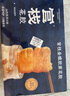 官棧養(yǎng)膚即食0蔗糖花膠63g*12魚膠原孕產(chǎn)婦代餐滋補營養(yǎng)品 曬單實拍圖