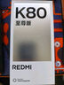 小米（MI）REDMI K80 至尊版 天璣9400+ 7410mAh大電池 月巖白 16GB+512GB  紅米5G手機(jī) 曬單實(shí)拍圖