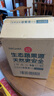 蔬果園洗衣凝珠三合一180顆 除螨除菌濃縮洗衣液 留香持久洗衣球 曬單實拍圖