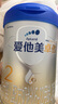 愛他美（Aptamil）卓傲較大嬰兒配方奶粉2段（6—12月齡）800g*1罐  愛他美卓傲 曬單實拍圖