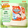 美林醫(yī)用退熱貼10片兒童退燒貼嬰兒寶寶冰寶貼小兒發(fā)熱降溫成人發(fā)燒 曬單實拍圖