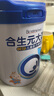 合生元（BIOSTIME）大灌籃CBP兒童奶粉高鈣奶粉DHA(3-16歲)800*3罐禮盒裝 曬單實(shí)拍圖