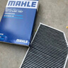 馬勒（MAHLE）帶炭PM2.5空調(diào)濾芯空調(diào)濾清器LAK1142(馬自達(dá)CX4/進(jìn)口CX5/阿特茲) 曬單實(shí)拍圖
