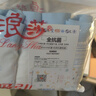 浪莎兒童內褲男童抑菌純棉內褲青少年中大童寶寶平角短褲六條裝 160 曬單實(shí)拍圖