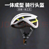 PMT騎行頭盔內置龍骨輕量男女自行車(chē)山地公路車(chē)頭盔XM 白色L 曬單實(shí)拍圖