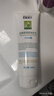 澤芙雪旗艦正品乳酸銨角質(zhì)修護乳積雪草修護霜角質(zhì)特護乳 乳酸銨角質(zhì)特護乳260ml 曬單實(shí)拍圖