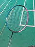 李寧（LI-NING）羽毛球拍戰(zhàn)戟8000全碳素專業(yè)大賽級球拍傅海峰同款4U 已穿線 曬單實拍圖