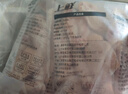 上鮮 雞翅中 凈重4斤 冷凍 出口級 雞翅膀雞中翅雞肉烤雞翅 清真食品 曬單實拍圖