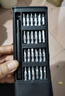 手工工具套裝實驗DIY多功能精密32合一24合一皮包款12合一螺絲刀起子手機電腦筆記本維修 工具盒25合一（塑料桿）顏色隨機 曬單實拍圖