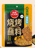 草原紅太陽(yáng)【真食材無(wú)麩皮】燒烤蘸料原味50g 齊齊哈爾風(fēng)味燒烤撒料烤肉蘸料 曬單實(shí)拍圖