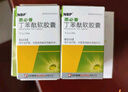 [恩必普]丁苯酞軟膠囊 0.1g*24粒 5盒裝 曬單實(shí)拍圖