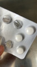 [信誼] [誼泰美]氨甲環(huán)酸片0.25g*100片/盒 曬單實(shí)拍圖