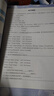 【新華書(shū)店正版】高二上冊(cè)課本全套人教版部編高中語(yǔ)文數(shù)學(xué)英語(yǔ)物理化學(xué)生物歷史地理選擇性必修一政治必修四課本教材高二上冊(cè)選修一全套教科書(shū) 選擇性必修一(語(yǔ)數(shù)英物理化學(xué)生物)人教版6本 高二上 曬單實(shí)拍圖