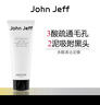John Jeff多酸清潔泥膜疏通毛孔吸附黑頭白頭深度清潔水楊酸姐夫100g 曬單實(shí)拍圖