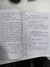 【新華正版】2025年適用小學(xué)六年級(jí)上冊(cè)語(yǔ)文數(shù)學(xué)英語(yǔ)全套書(shū)人教版教材 6六年級(jí)上冊(cè)語(yǔ)數(shù)英全套課本人教版教科書(shū)六上全套課本人教版 六年級(jí)上冊(cè)語(yǔ)文+數(shù)學(xué)+英語(yǔ) 曬單實(shí)拍圖