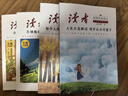 讀者文摘 升級(jí)版勵(lì)志蝶變篇 高票經(jīng)典美文4冊(cè) 每個(gè)人的傍晚 人生只是路過 學(xué)習(xí)很苦 告別拖拉 曬單實(shí)拍圖