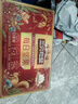 三只松鼠每日堅(jiān)果750g/30袋 堅(jiān)果禮盒禮包開心果核桃零食團(tuán)購 七夕送禮 曬單實(shí)拍圖
