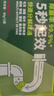康思嘉高速管道疏通劑泡泡粉強力溶解廚房馬桶下水道疏通劑除臭劑6包 曬單實拍圖