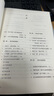當當正版書籍尹建莉 最美的教育最簡單：好媽媽勝過好老師2 曬單實拍圖