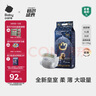 babycare皇室獅子王國(guó)弱酸紙尿褲加大號(hào)XL36片(12-17kg)嬰兒尿不濕親膚 曬單實(shí)拍圖