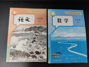 【新華正版直銷(xiāo)】適用2026新版人教版初中初一7七年級上冊語(yǔ)文數學(xué)書(shū)人教版課本人民教育出版社初1一上冊數學(xué)語(yǔ)文部編版教材教科書(shū)初中課本 七年級上冊語(yǔ)文數學(xué) 曬單實(shí)拍圖