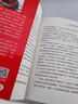 【新版多輯自選】荒野求生少年生存小說系列  拓展版全套26冊 探險家貝爾的求生秘籍 野外生存探險小說科普 第一輯 拓展版1-10冊 曬單實(shí)拍圖
