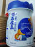 完達山贏在高高滋高兒童成長骨骼發(fā)育配方牛奶粉CBP高鈣700g(3周歲以上) 曬單實拍圖