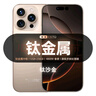 HVEIAI手機2025新品6年質保5G全網通1TB超大內存7800mAh快充大電池電競抗摔防水護眼高性能6800W拍照 鈦沙金 16GB+1TB（1024GB） 官方標配 曬單實拍圖