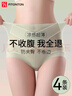FitonTon4條裝內(nèi)褲女冰絲高腰收腹提臀抑菌襠強(qiáng)力收小肚子無痕塑形短褲L 曬單實(shí)拍圖
