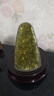 公子玉烏拉圭紫水晶原石天然水晶原礦黃水晶擺件消磁凈化擴(kuò)香石晶鎮(zhèn)晶簇 純天然-黃水晶 【招財運(yùn)】送可旋轉(zhuǎn)底座 重約400g-500g 【款式隨機(jī)】 曬單實(shí)拍圖
