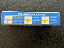 日本進(jìn)口白兔牌暗瘡膏痘痘修復(fù)消炎痘印痘坑祛痘閉口粉刺痤瘡藥膏 白兔牌暗瘡膏18g*1支【日版效果更佳】 曬單實(shí)拍圖