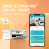愛普生（EPSON）L3253/51墨倉式無線連供打印機彩色噴墨照片打印復印掃描家用辦公一體機L4266/68大墨倉WIFI打印機 【家用/小型辦公】L4266自動雙面 打印機 曬單實拍圖