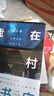 我在鄉(xiāng)村做書店：先鋒書店的鄉(xiāng)村十年（2014—2024，先鋒書店創(chuàng)始人錢小華講述在鄉(xiāng)村做書店的十年心路歷程 曬單實(shí)拍圖