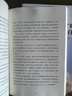 讀者文摘 勵(lì)志蝶變篇2冊(cè) 2025年新編升級(jí)版 讀書(shū)是為了擁有更多的選擇 學(xué)習(xí)不是為了別人而是你自己  人生感悟心靈雞湯 勵(lì)志成長(zhǎng)文學(xué)散文 青少年精選文摘 推薦12-18歲中小學(xué)生課外閱讀 曬單實(shí)拍圖