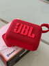 JBL GO4 音樂金磚四代 便攜式藍(lán)牙音箱 低音炮 戶外音箱 迷你小音響 極速充電長續(xù)航 防水防塵 紅色 曬單實(shí)拍圖