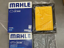 馬勒（MAHLE）防護(hù)型空調(diào)濾芯抗病毒LAK895P新軒逸12-19年新騏達(dá)新藍(lán)鳥(niǎo)/啟辰D60 曬單實(shí)拍圖
