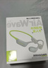 蘭士頓AirWave Pro藍(lán)牙耳機(jī)無線骨傳導(dǎo)概念 運(yùn)動(dòng)跑步無線不入耳騎行 適用于蘋果華為小米手機(jī) 競(jìng)速黑 曬單實(shí)拍圖