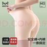 貓人（MiiOW）安全褲女士內(nèi)褲女打底褲夏季無痕防走光內(nèi)褲蜜桃臀防夾襠 1條裝 曬單實拍圖