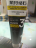 Sunoyar去牙結(jié)石牙膏口臭去黃去牙漬去煙漬牙垢清除牙結(jié)石溶解液護(hù)齦固齒 曬單實(shí)拍圖