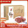 老驢頭保定驢肉驢大腿五香驢肉禮盒熟食醬肉火燒真空新鮮送禮河北特產(chǎn) 驢大腿禮盒520g 京東配送 送貨上門 曬單實(shí)拍圖