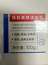 芙清水楊酸棉片1盒控油祛痘去閉口粉刺角質(zhì)溫和清潔保濕女神節(jié)禮物 曬單實(shí)拍圖