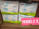 babycare Air pro紙尿褲加量裝L66片 (9-14kg) 嬰兒尿不濕夏日超薄透氣 曬單實拍圖