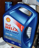 殼牌（Shell）機(jī)油全合成機(jī)油5w-20(5w20) API SP級 4L 藍(lán)殼HX7 PLUS京東養(yǎng)車 曬單實(shí)拍圖