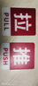 衛(wèi)亮門貼拉字貼紙玻璃門推拉門貼創(chuàng)意亞克力門上推拉標(biāo)識牌提示牌定制 紅白推拉一對 15x12cm 曬單實拍圖