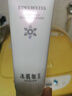 TST庭秘密官網(wǎng)直銷冰肌如玉凍膜水乳潔面冰肌如玉護(hù)膚品 TST洗面奶100g 曬單實(shí)拍圖