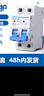 正泰(CHNT) 空氣開關(guān) 家用小型斷路器 空開 NBE7 2P 32A 曬單實(shí)拍圖