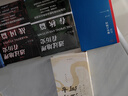 額爾古納河右岸 遲子建 茅盾文學(xué)獎獲獎作品全集 第七屆茅獎 人民文學(xué)出版社 小說(shuō) 曬單實(shí)拍圖